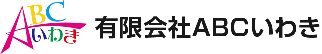 デイサービス 和奏